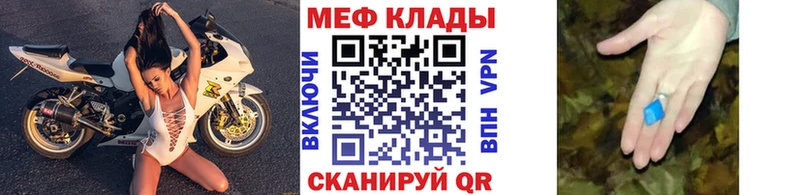 Купить наркотик аптеки Гвардейск Псилоцибиновые грибы  Меф  ГАШИШ  NBOMe  гидра ТОР  Кокаин  A PVP 