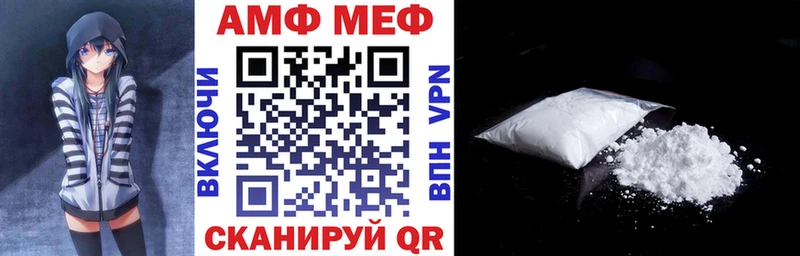 где найти наркотики  Гвардейск  Amphetamine 97% 