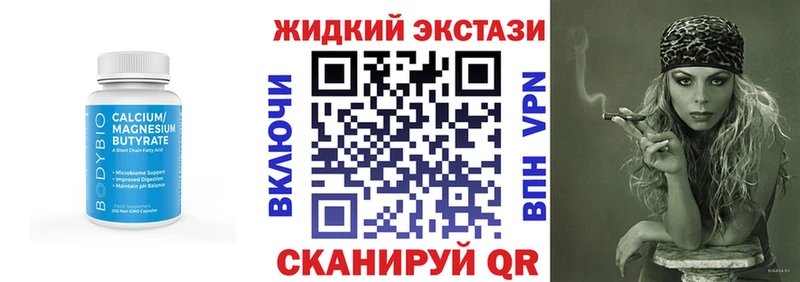 мега ТОР  Гвардейск  БУТИРАТ BDO 