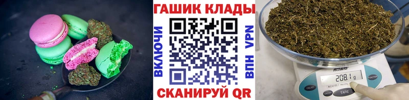 Печенье с ТГК марихуана  как найти   Гвардейск 