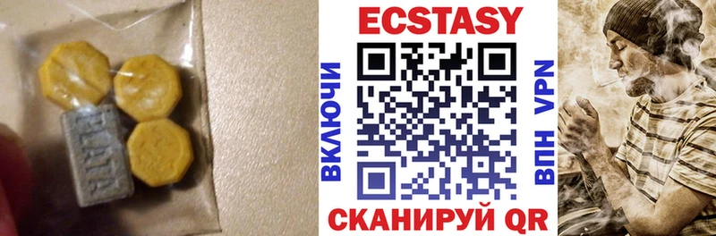 MEGA ТОР  Гвардейск  Ecstasy таблы 
