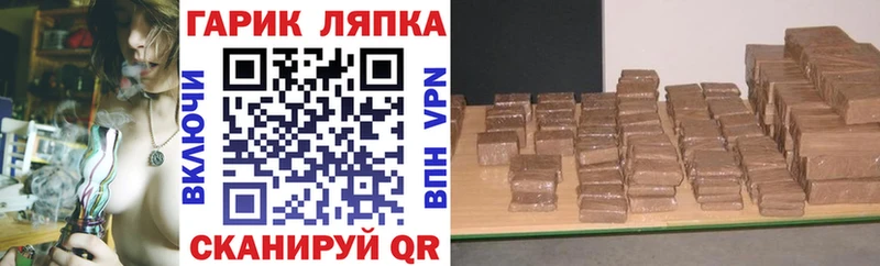 Гашиш индика сатива  хочу наркоту  Гвардейск 