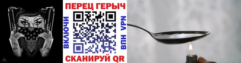 ГЕРОИН VHQ  Гвардейск 