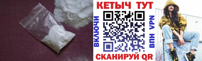 МЕГА ONION Гвардейск Кетамин ketamine
