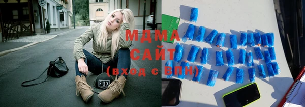 COCAINE Арсеньев