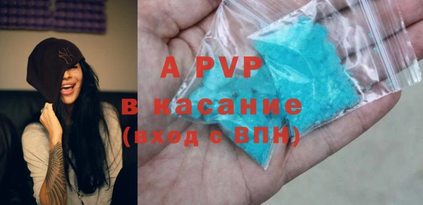 COCAINE Арсеньев