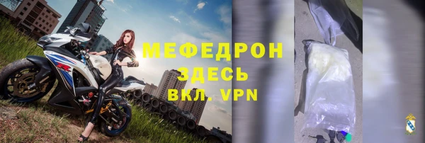 СК Армянск