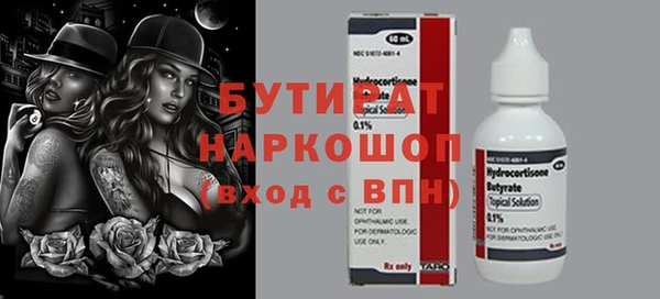 метадон Алексин