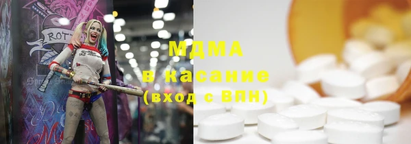 COCAINE Арсеньев