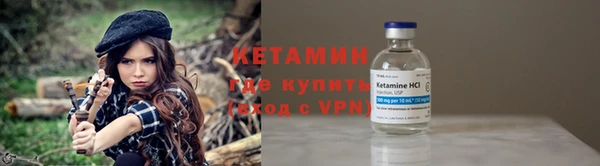 COCAINE Арсеньев
