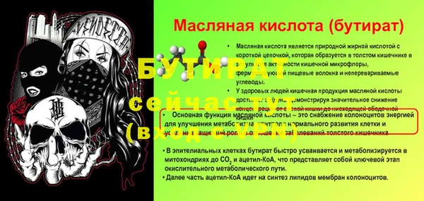 СК Армянск