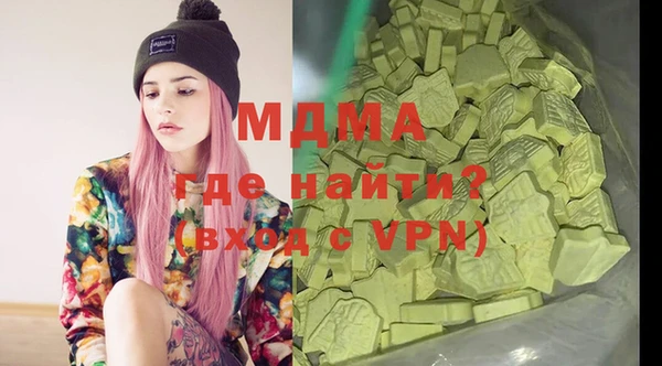 СК Армянск