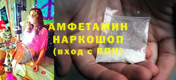 COCAINE Арсеньев