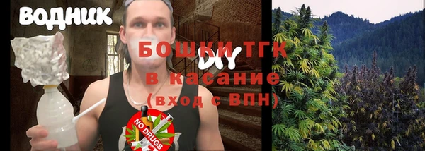 COCAINE Арсеньев