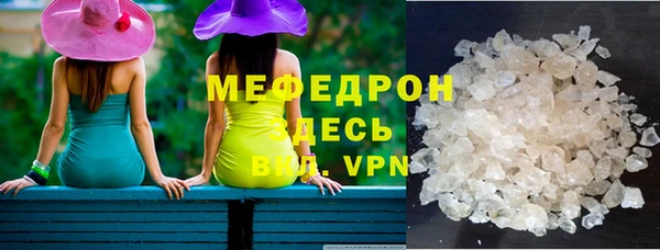 СК Армянск