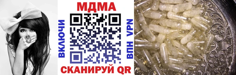 МДМА crystal  магазин продажи   Гвардейск 