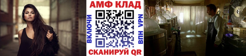 Первитин Methamphetamine  Гвардейск 