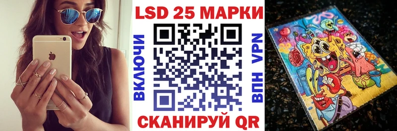 Марки NBOMe 1,8мг  ОМГ ОМГ ссылка  Гвардейск  купить наркоту 